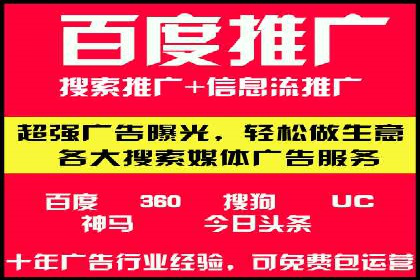 百度竞价包年服务：助力企业快速抢占市场
