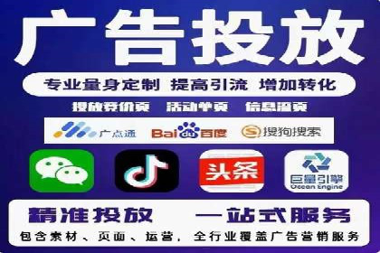 百度推广月费性价比对比